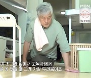 100억 잃고 기초수급자 된 유명 배우…"좁은 집서 고독사 두려워"