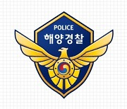 제주 비양도서 어선 침몰…선원 27명 중 14명 구조