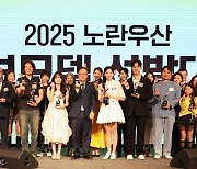 2024 노란우산 홍보모델 20인 선정