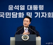 윤 대통령 지지율, 2%p 내린 17% '최저치'…TK에선 5%p 반등