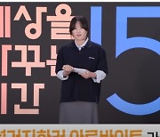 설거지로 월 160만원 벌던 최강희가 깨달은 사실