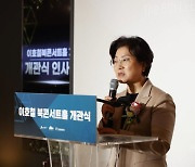 은평구, ‘이호철북콘서트홀’ 개관, 문학과 예술의 융합 공간 탄생