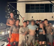 부산 칠성파 간부 결혼식에 축기 보낸 국회의원들 논란