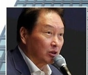 "최태원 동거인 1000억원 증여" 발언 노소영 법률대리인 검찰 송치