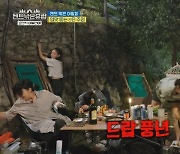 이세영 대형사고에 옷 더럽힌 라미란 분노 “죽일까?”(텐트밖은유럽)[어제TV]