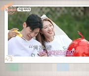 진영♥희영→정명♥보민 최초 4커플 탄생 과속 연애 “카메라 싹 꺼”(돌싱글즈6)[어제TV]