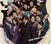 SBS 금토시대 연 ‘열혈사제’ 시즌2도 터질까 [TV보고서]