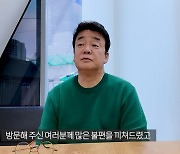 백종원, 통영축제 운영 미흡에 직접 사과 “불편드려 죄송, 부족함 많았다”