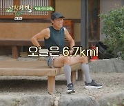 차승원, 유해진 부지런한 아침 루틴에 “징글징글한 인간”(삼시세끼)