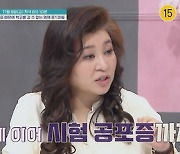 우등생 금쪽이, 과학고 지망 포기하고 등교 거부…왜?