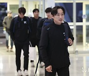 출국하는 신민재