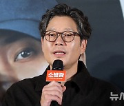 인사말 하는 유재명