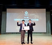 공항철도, 2024년 독서경영 우수 직장 인증 획득