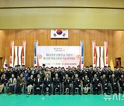 사천소방서, 제62주년 소방의 날 기념식…유공자 41명 표창