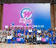 WKBL, 10일 수원서 유소녀 농구클럽 리그전 3차 리그 개최