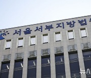 '군 공사장 매몰사고' 건설사 대표 집행유예…쌍방 항소