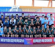 전주 완산고, 전국 학교스포츠클럽축전 축구 '우승'