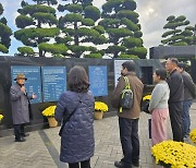 국립신암선열공원, 우수 보훈현장탐방 행사 개최