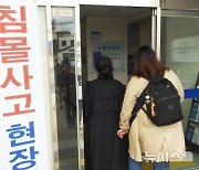 "절대 죽었다고 얘기하지 말라"…금성호 실종 가족들 제주 도착