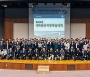 국방대·KAIST, '대학원생 국방학술대회'…'논문 33편' 발표