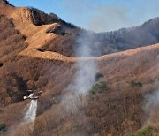 강원 홍천 화전리 임야 산불….2시간 만에 '완진'