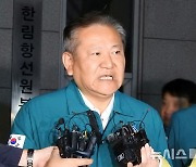 금성호 실종자 가족 대기실 찾은 이상민 장관