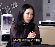 이혜영 "몸 계속 아파 병원 行…담석증으로 8㎏ 빠져"