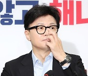 한동훈 "윤 대통령 약속, 속도감 있게 실천해야"