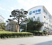 고등학교 운동장에서 공사 중 가스 누출…학생 수백명 대피