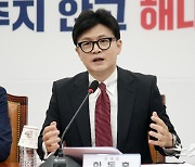 한동훈 "尹, 어제 사과하고 인적 쇄신·여사 활동중단 약속"