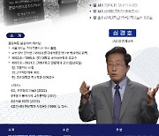 강원대학교 철학실천연구소, '문암서원에 대하여' 명사특강 개최