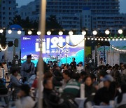 삼척해변서 열린 '너와나 포차거리' 호평…이색 콘텐츠 눈길