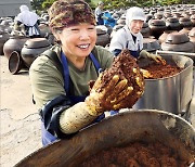 세계가 주목한 ‘한국 장 담그기’