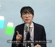 “양자점 ASMR 뭐길래”…숙명여대 아닌 ‘숙면여대’ 된 이유?