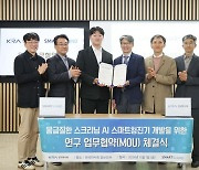 말 건강도 AI 시대.. 첨단 청진기 개발로 글로벌 시장까지 목표