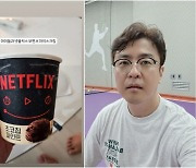 '의처증 논란' 최동석, 면접교섭권으로 자녀들 만나 "넷플릭스보며 아이스크림"