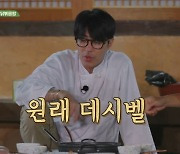 자꾸 속삭여…유해진·차승원도 '극내향인' 엄태구에 물들었다! ('삼시세끼') [종합]