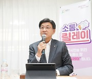 "역동이 예전의 역동(力動)적인 마을로 변화되길"