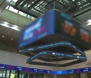 코스피, 美 금리인하에 장중 2590선 회복…S&P·나스닥 연일 최고 행진