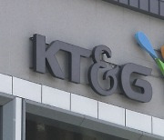 KT&G, 정관장 안 판다…"건기식은 핵심 사업"