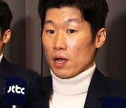 [영상] 박지성 "솔직히 그때나 지금이나 변한 게 없고요"…축구협회·정몽규 '일관된 모습' 지적하며 무겁게 꺼낸 말