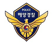 제주 해상서 어선 침몰…해경 “14명 구조·13명 실종”