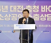 박성효 소진공 이사장, 지역 소상공인 수출상담회 개최