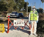 충북 음성군 오리 농장서 고병원성 조류인플루엔자 확인