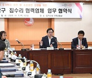 동작구 ‘집수리 상생’에 구민·소상공인 얼굴이 방긋