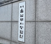 “사건 무마해주면 현금·한우세트 3300만 원 줄게”···뒷돈 받은 경찰관의 최후