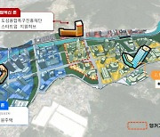 부산 센텀2지구, 도심융합특구 최종 지정···3단계 사업 본격 추진