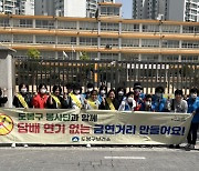 도봉구,  ‘청소년 흡연예방’ 최우수상 수상