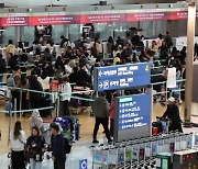 인천공항 컨베이어 벨트 탄 40대 女···보안구역 침입 ‘황당’ 사건