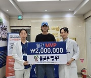 포스트시즌서 부상입어 아쉬움 남긴 삼성 구자욱, 뒤늦은 9월 구단 MVP 선정 “지금은 치료에 집중”